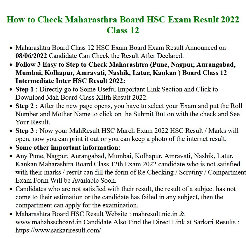 Maharashtra Board Class 12th Hsc Exam Results 2022 Sarkari Exam 1521